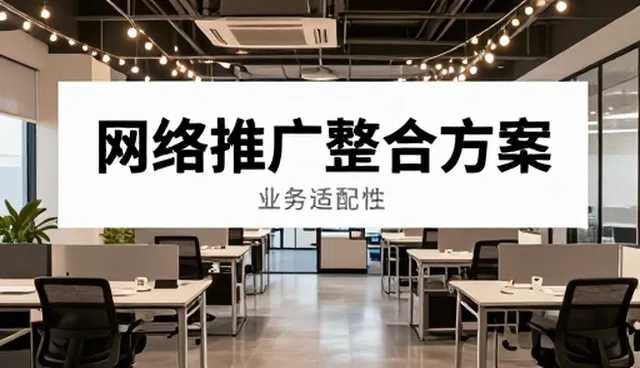 服务器在域名管理中的实际应用与优化策略